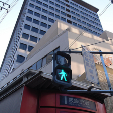 920_Traffic light